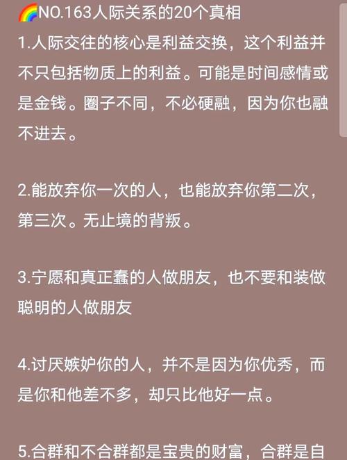 如何巧用名言处理上下级关系?-图2 如何巧用名言处理上下级关系?-图2