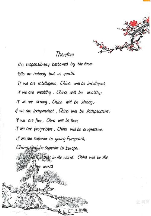 介绍诗歌 的英语作文-图2