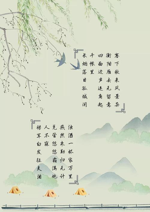 诗歌卷首语-图1