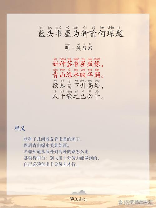 书香梦诗歌-图1 书香梦诗歌-图1