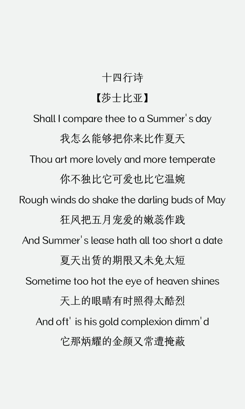 关于外国的诗歌-图1 关于外国的诗歌-图1