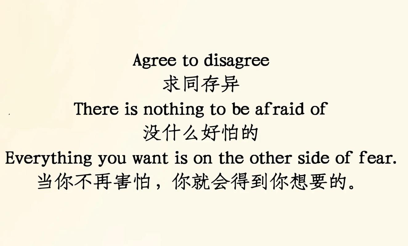 名言为何能求同存异?-图1 名言为何能求同存异?-图1