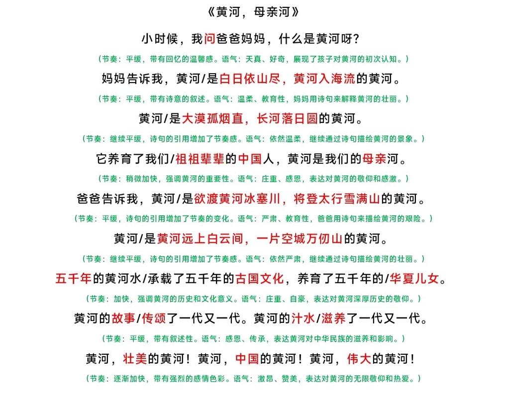 黄河诗歌，朗诵如何传递魂魄？-图2