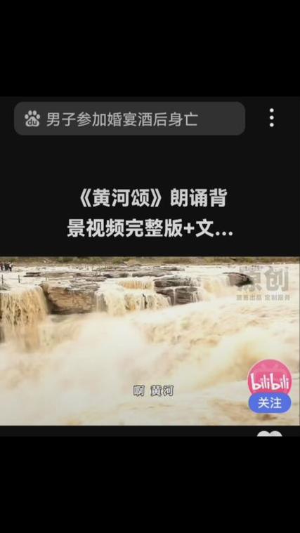 黄河诗歌，朗诵如何传递魂魄？-图3