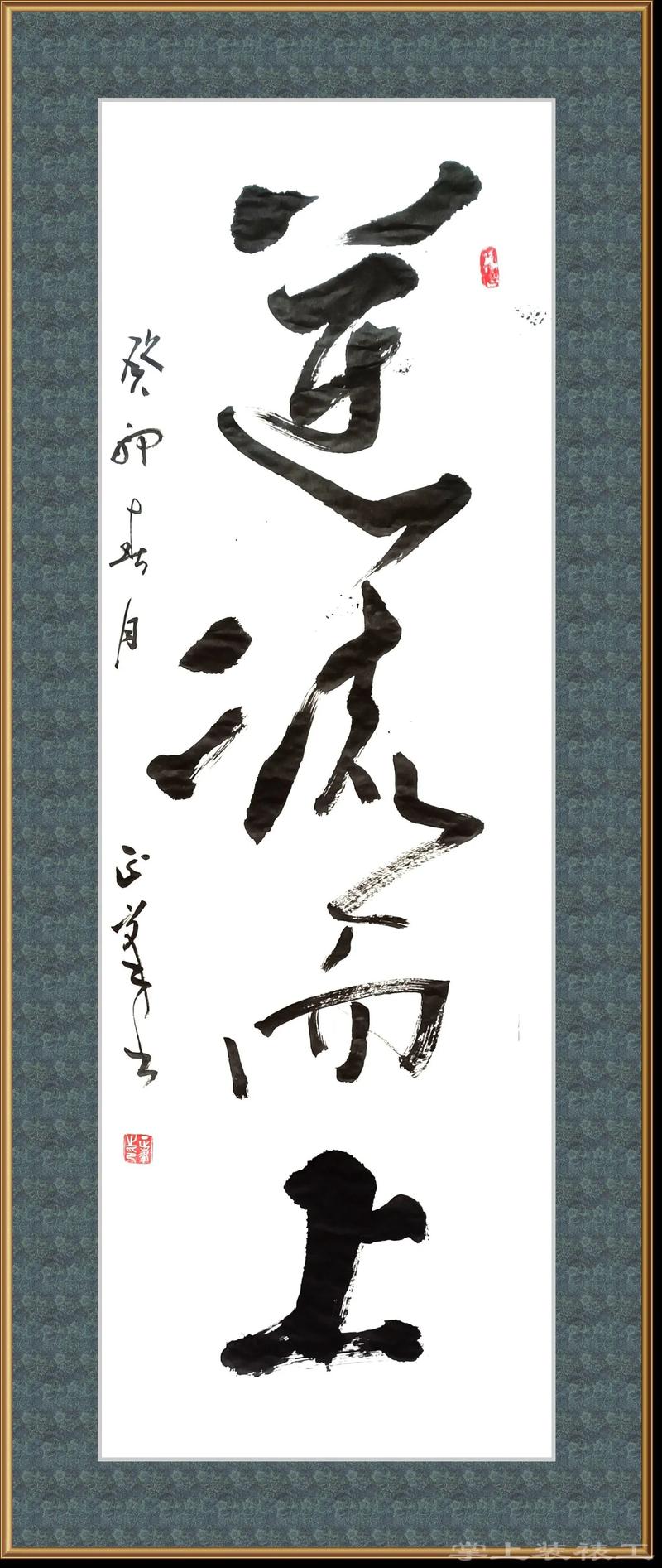 何为逆流而上的真谛？-图2