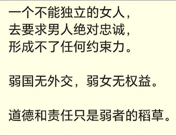 权利义务孰轻孰重?-图1 权利义务孰轻孰重?-图1