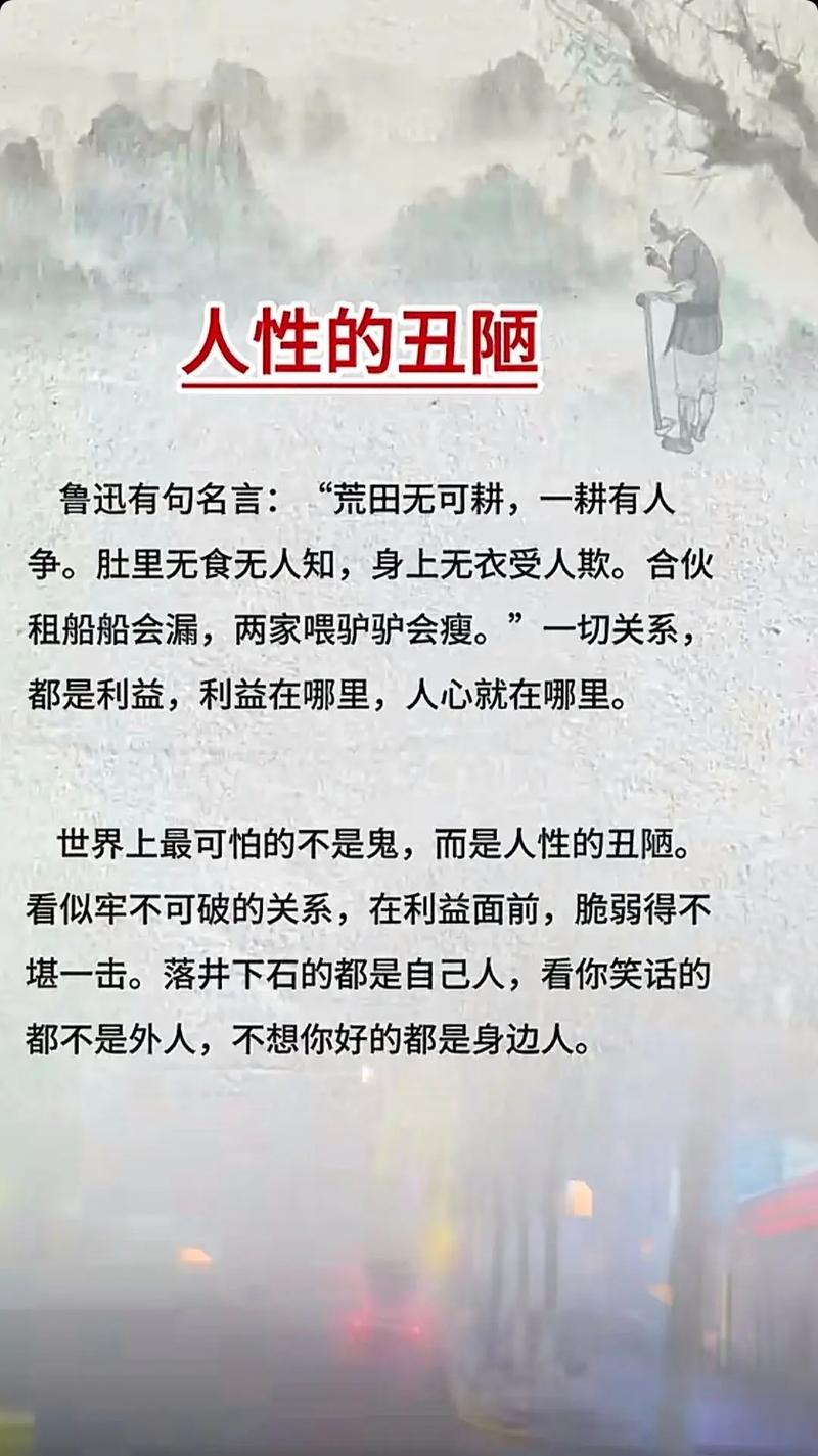 权利义务孰轻孰重?-图2 权利义务孰轻孰重?-图2