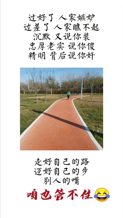 何为真正的走自己的路?-图1 何为真正的走自己的路?-图1