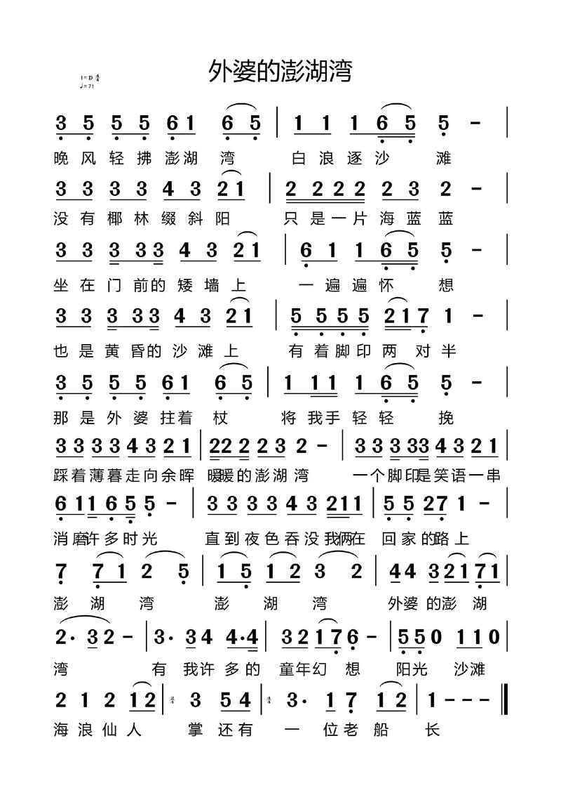 外婆的诗歌藏着什么故事?-图2 外婆的诗歌藏着什么故事?-图2