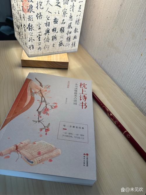 有权的诗歌-图1