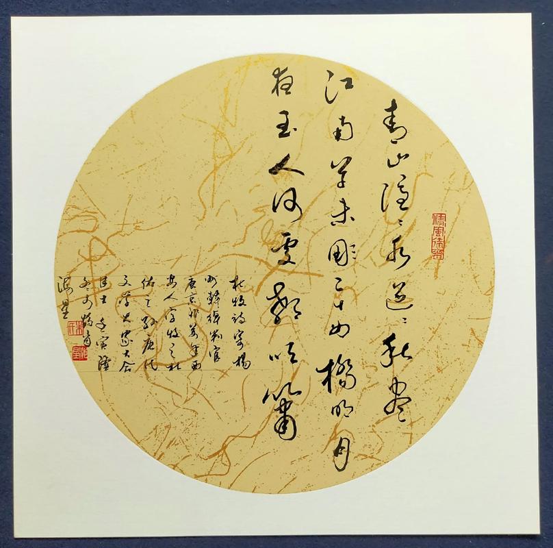 有权的诗歌-图3