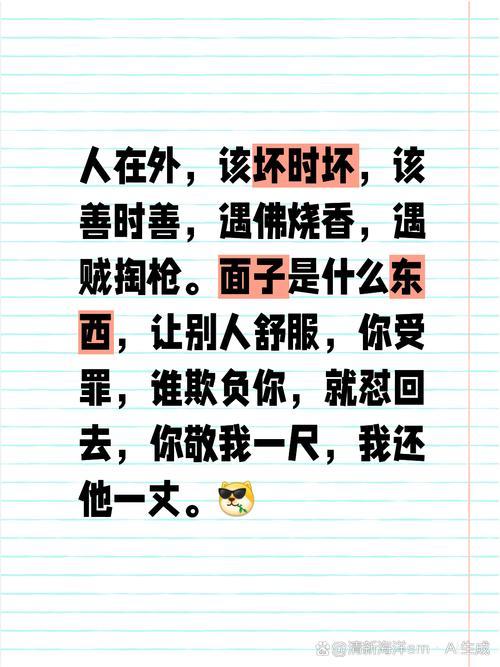 卑名言何以流传？-图1