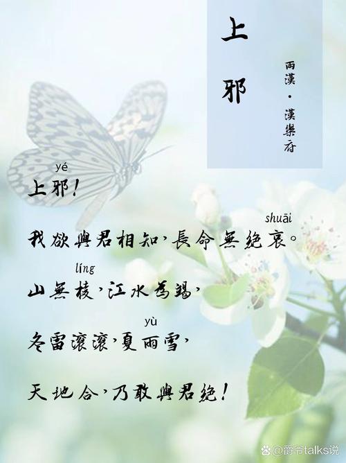 上邪，此情为何能撼动天地？-图2