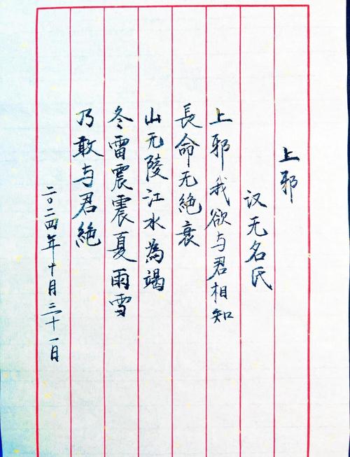 上邪，此情为何能撼动天地？-图1