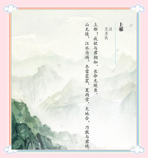 上邪，此情为何能撼动天地？-图3