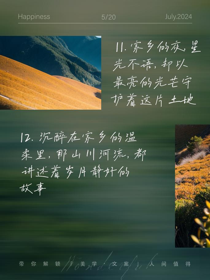 家乡名言，藏着哪些故事？-图3