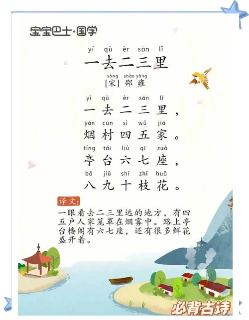 梦幼儿园诗歌藏着怎样的童真？-图3