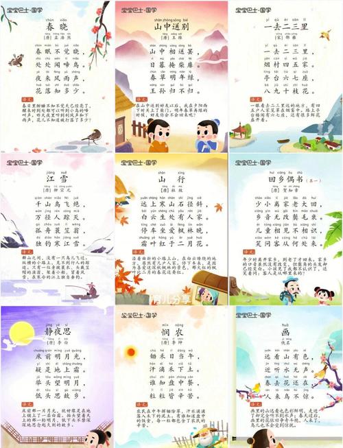 梦幼儿园诗歌藏着怎样的童真?-图1 梦幼儿园诗歌藏着怎样的童真?-图1