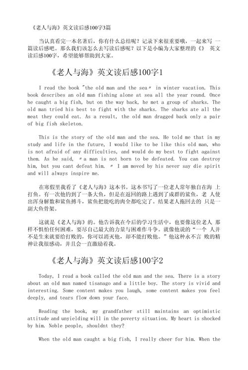 英文诗歌，读后感该从何下笔？-图1