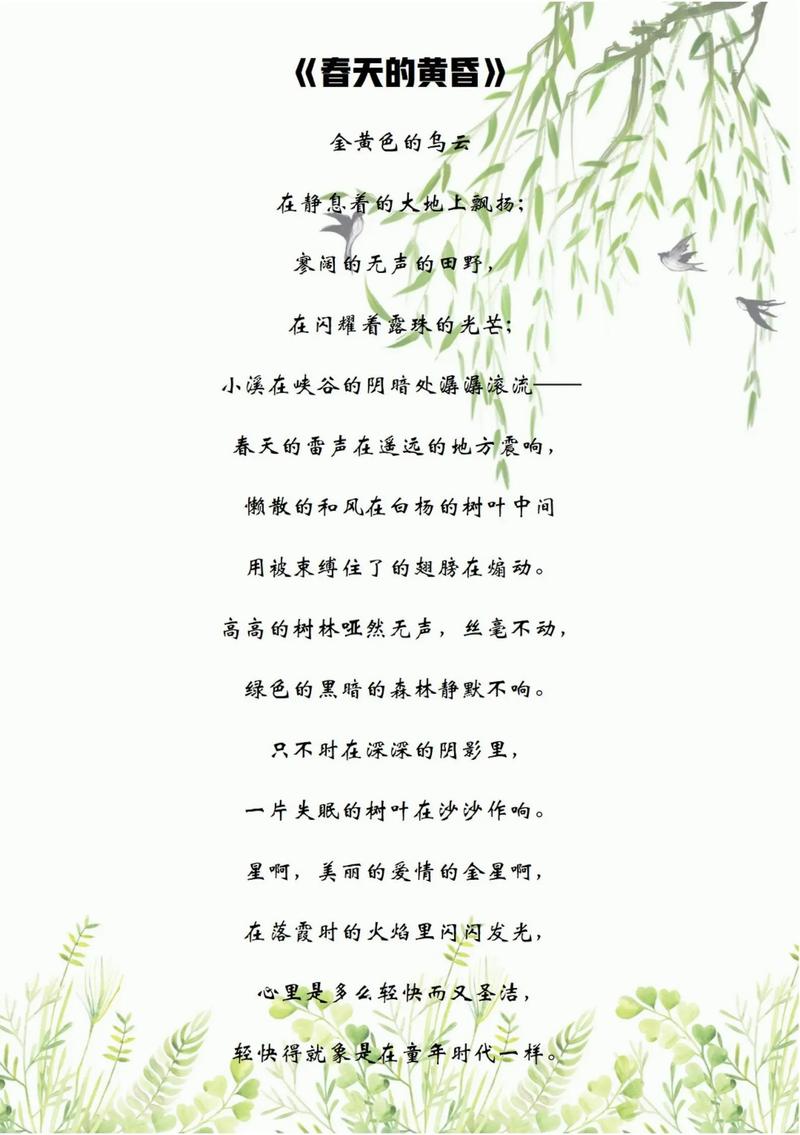 儿童经典散文诗歌朗诵，有何魅力？-图1