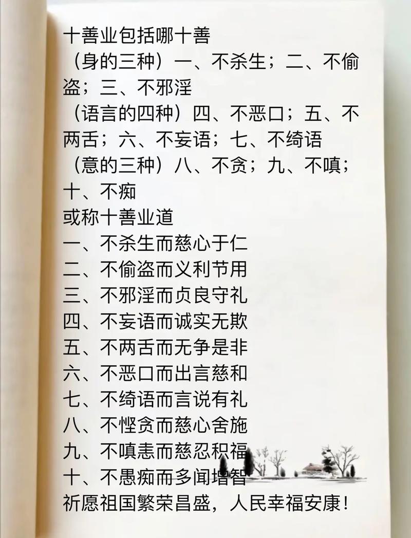 名言改字，何意？-图3