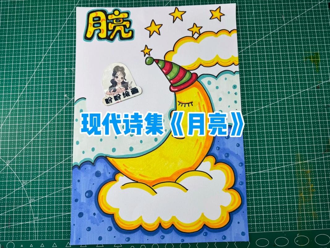 月亮为何总爱跟着幼儿走？-图1