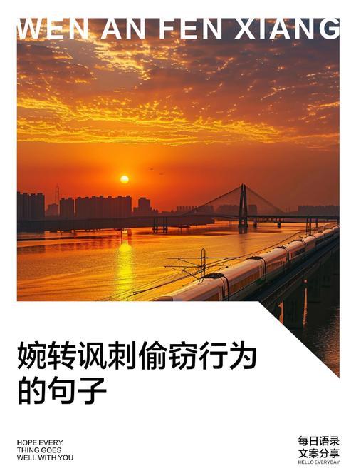 小偷名言藏着什么人生启示?-图2 小偷名言藏着什么人生启示?-图2