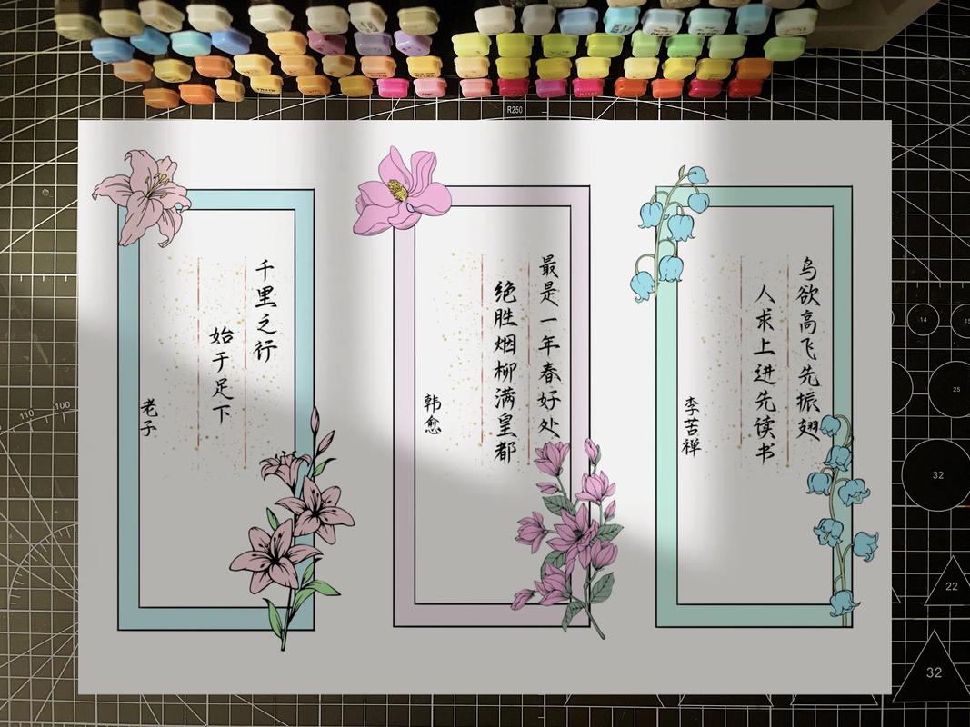 求哪些名言的花边故事？-图1