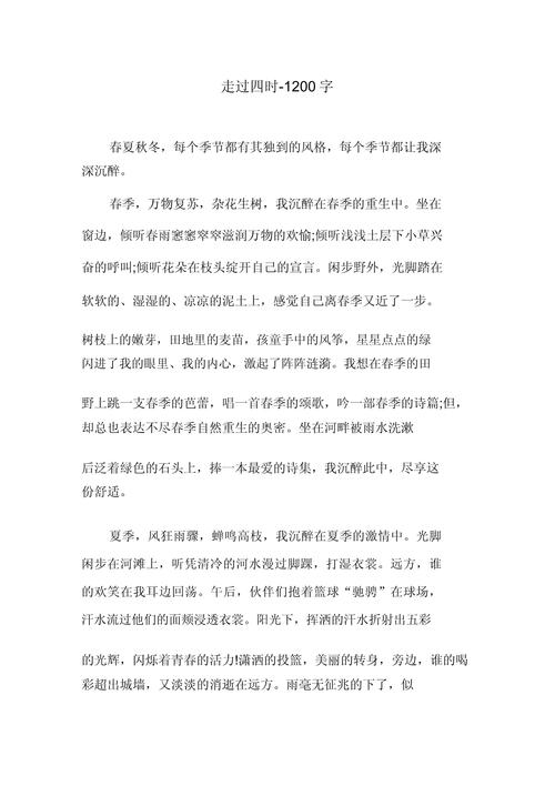 高一诗歌作文怎么写？-图2