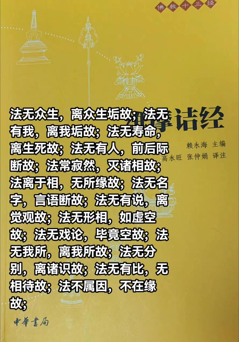 空乘名言藏着什么人生智慧？-图2