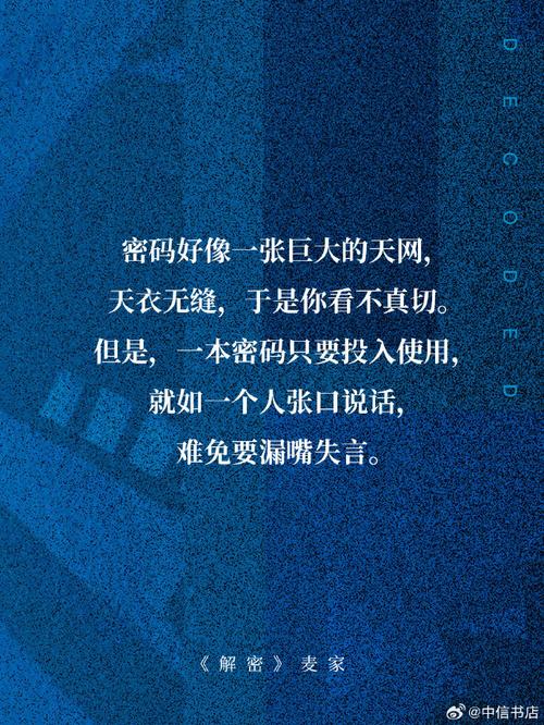 猜疑名言有何警示？-图3