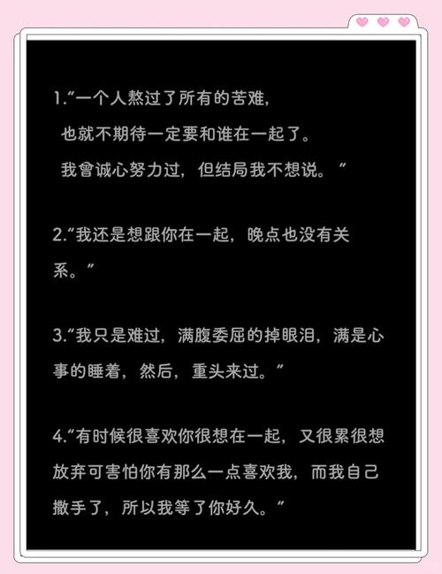 悲哀的名言-图1