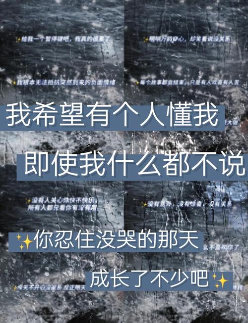 悲哀的名言-图2