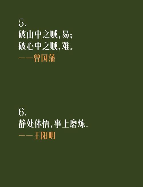 反光的名言，如何照亮心灵？-图2