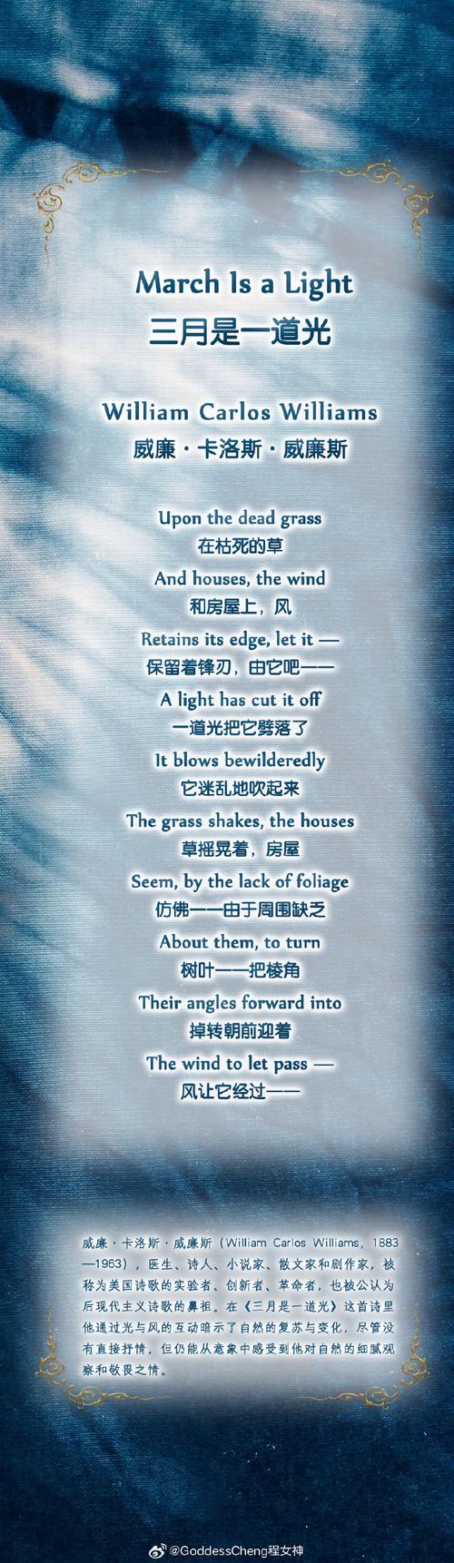 诗歌艺术风格如何形成?-图1 诗歌艺术风格如何形成?-图1