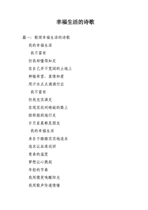 诗歌博客，何处觅诗意？-图2