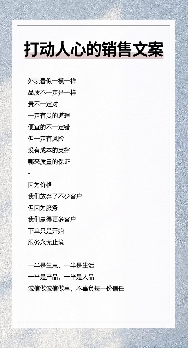 销售名言-图3