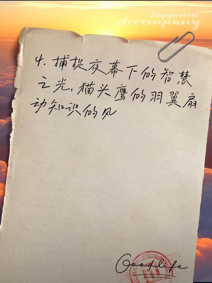 动物名言名句,谁最戳中你的心?-图2 动物名言名句,谁最戳中你的心?-图2