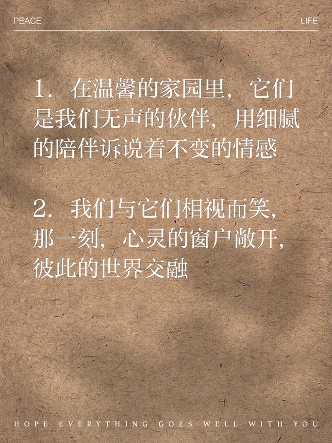 动物名言名句,谁最戳中你的心?-图1 动物名言名句,谁最戳中你的心?-图1
