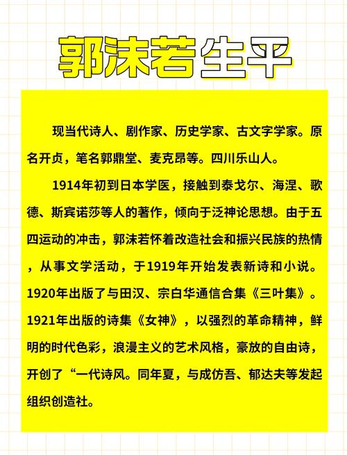 现代诗歌及作者-图1