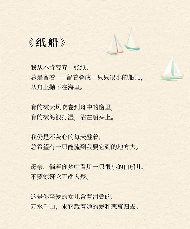 现代诗歌及作者-图2