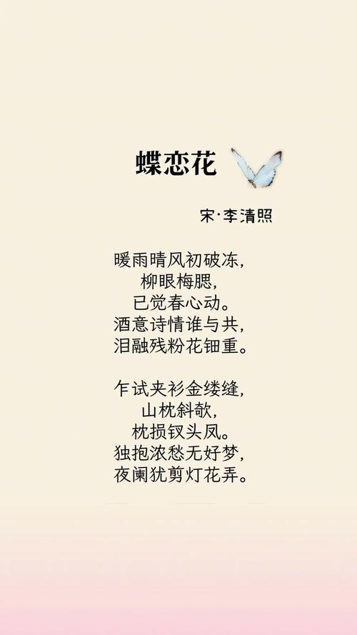 女生适合朗诵的诗歌有哪些？-图1