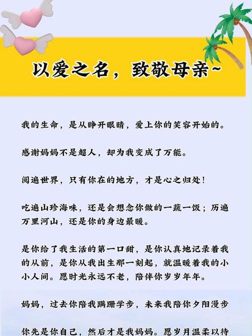母亲名言,何以打动人心?-图3 母亲名言,何以打动人心?-图3