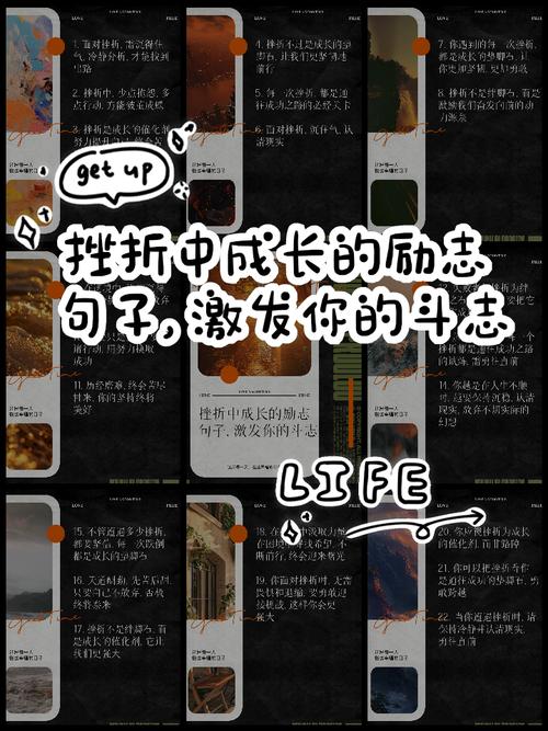 爱情受挫，名言警句有何启示？-图2