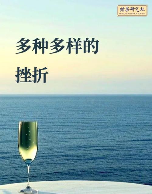 爱情受挫，名言警句有何启示？-图3