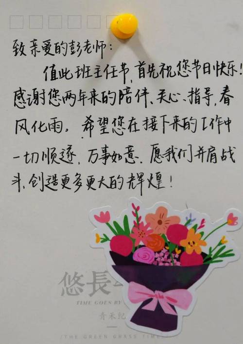 教师节诗歌，藏着多少感恩心？-图1