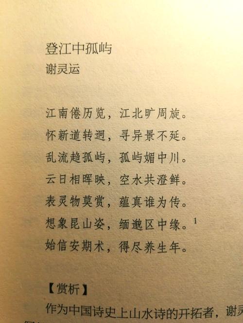 关于香港的诗歌-图1