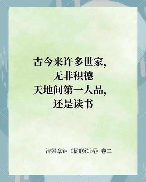 臧克家读书名言有何深意？-图1