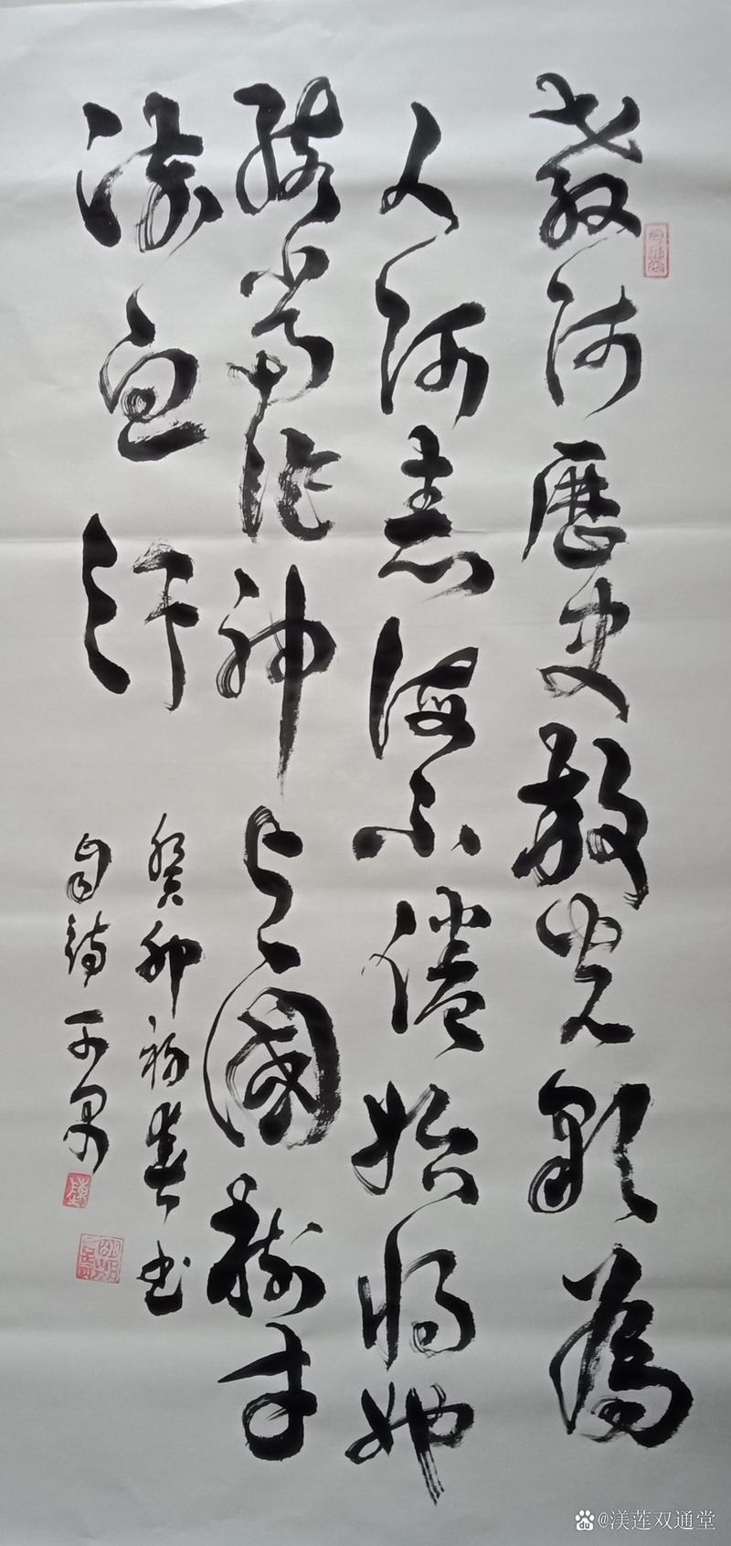 诗歌师魂，何为师者魂？-图2