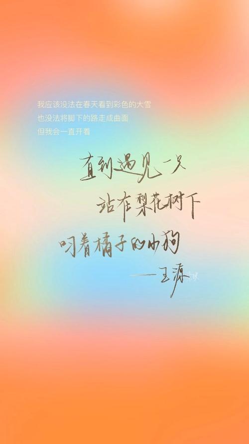 王源的名言名句-图3